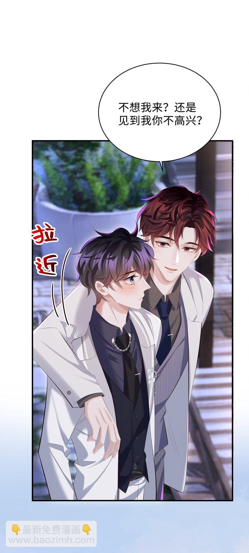 037 酒后吻