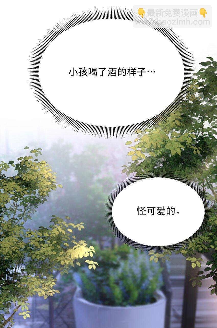 037 酒后吻