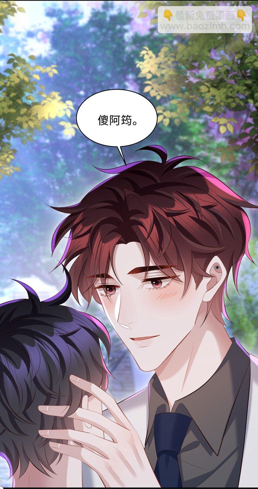 037 酒后吻