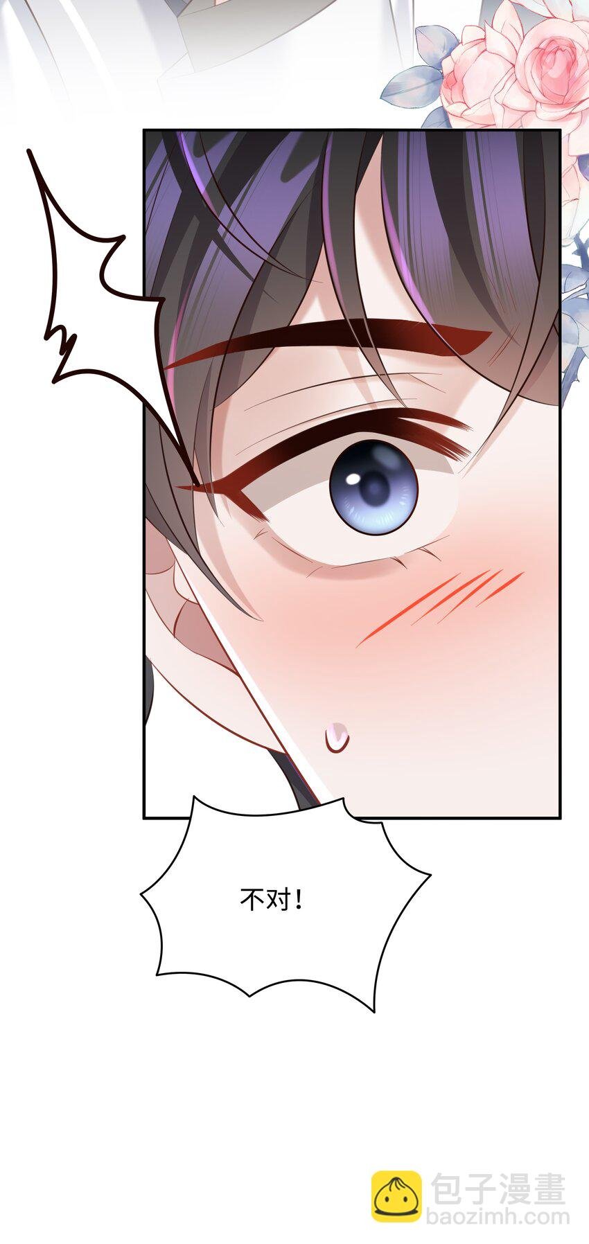 037 酒后吻