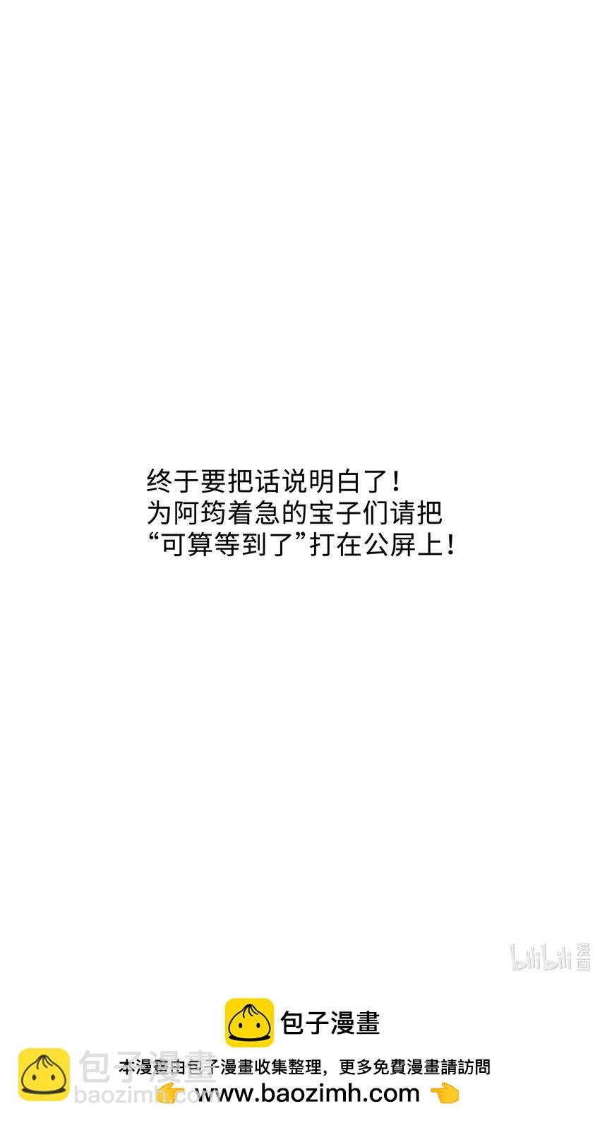 037 酒后吻