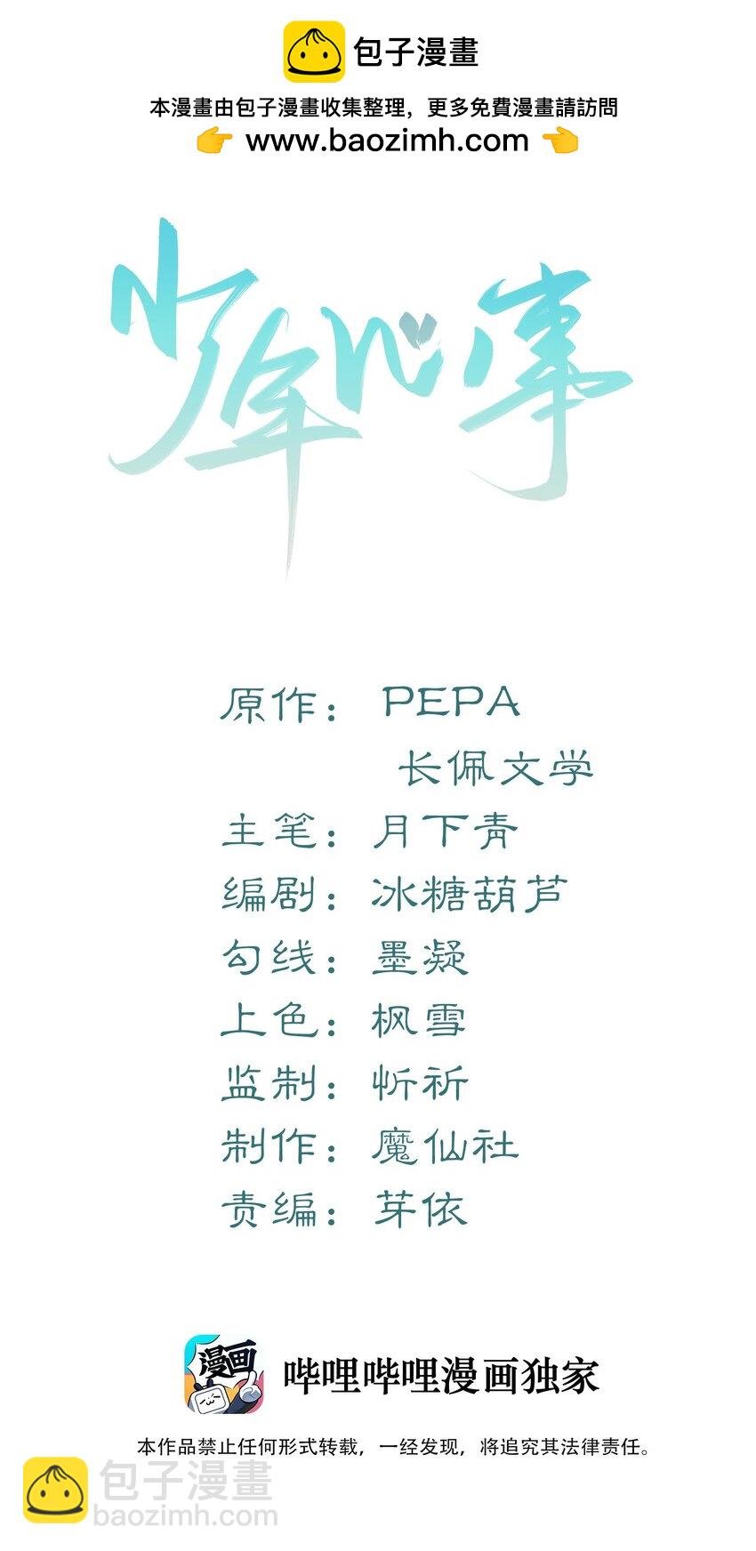 038 我喜欢你！