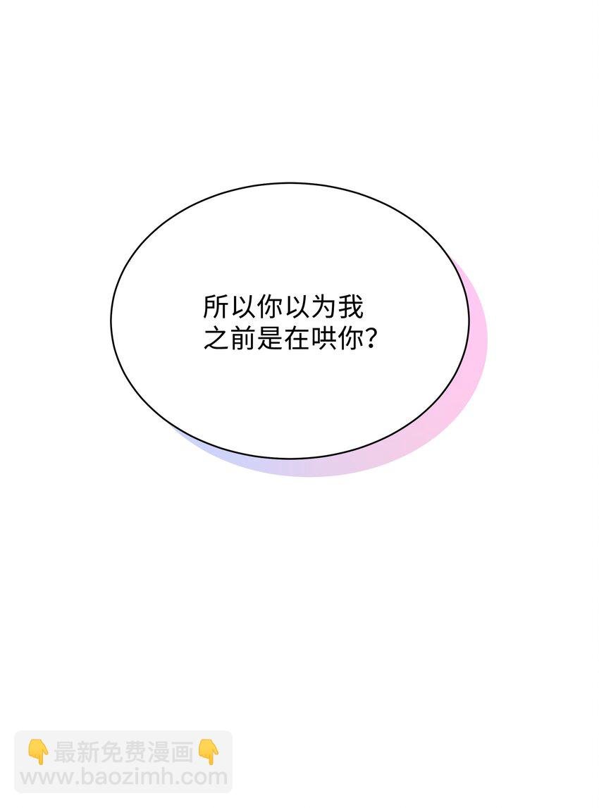 038 我喜欢你！