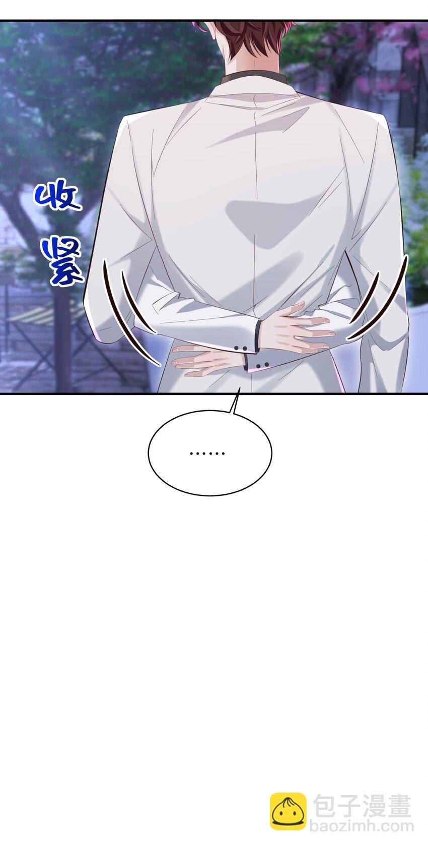038 我喜欢你！