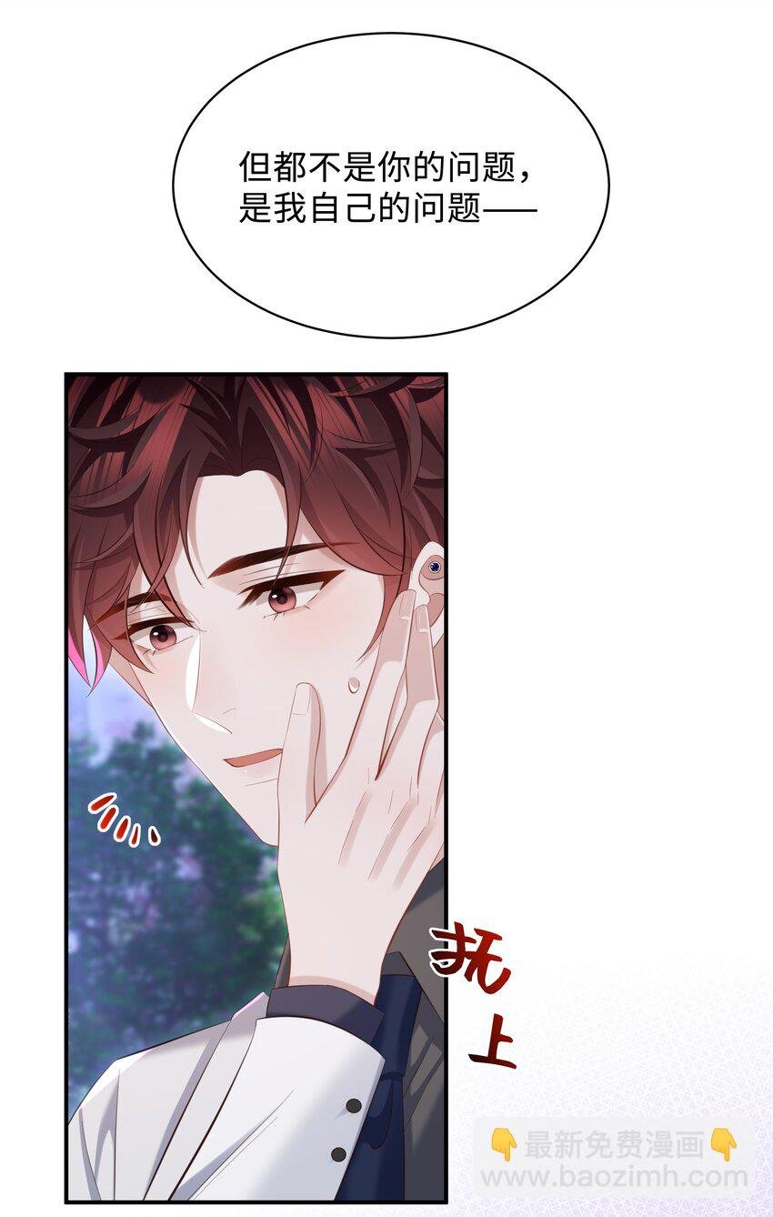 038 我喜欢你！