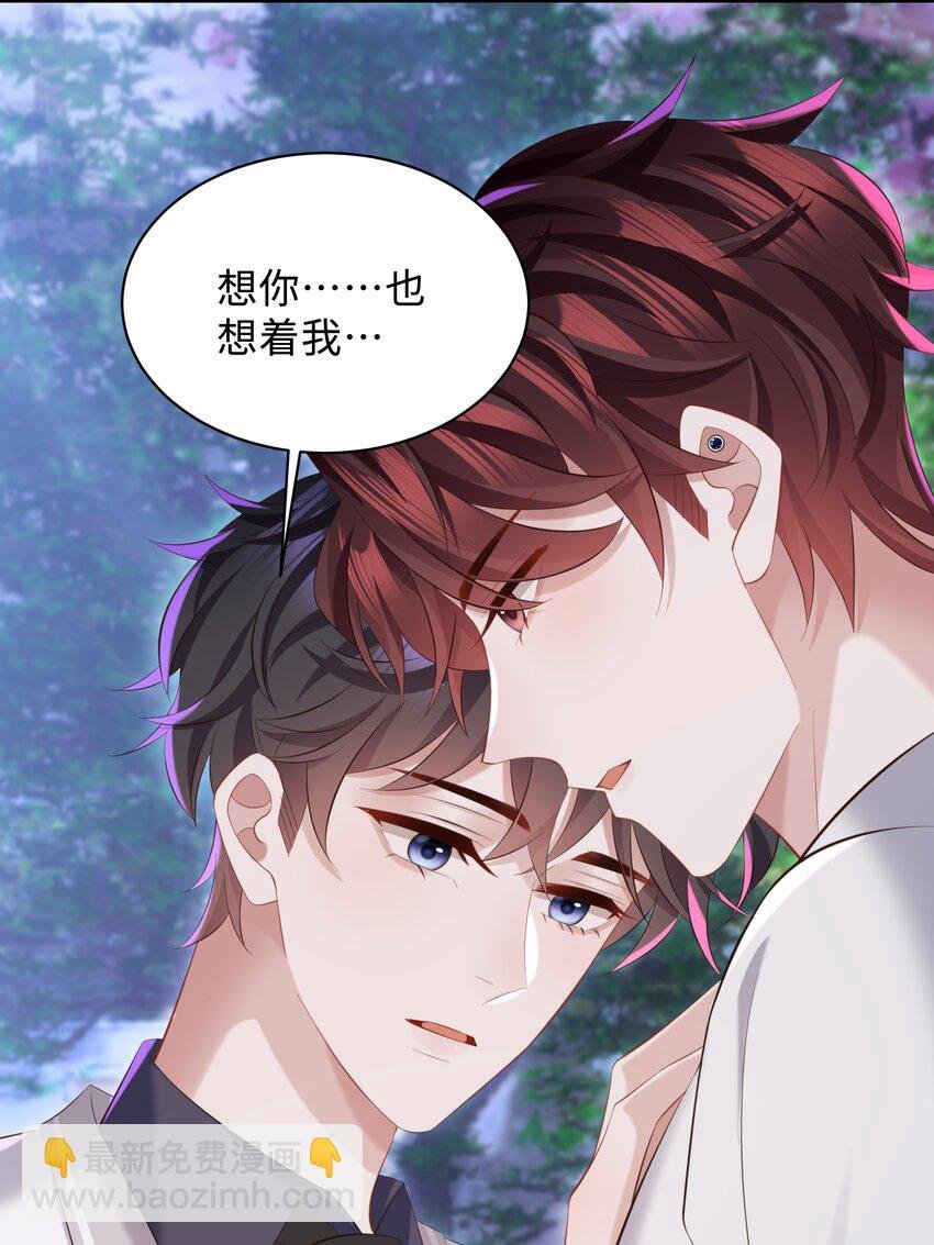 038 我喜欢你！
