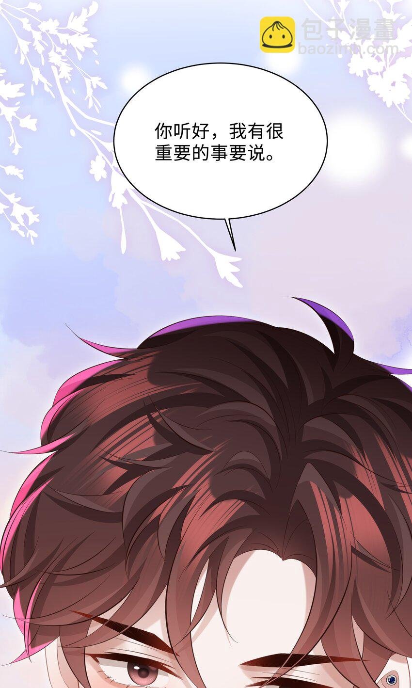 038 我喜欢你！
