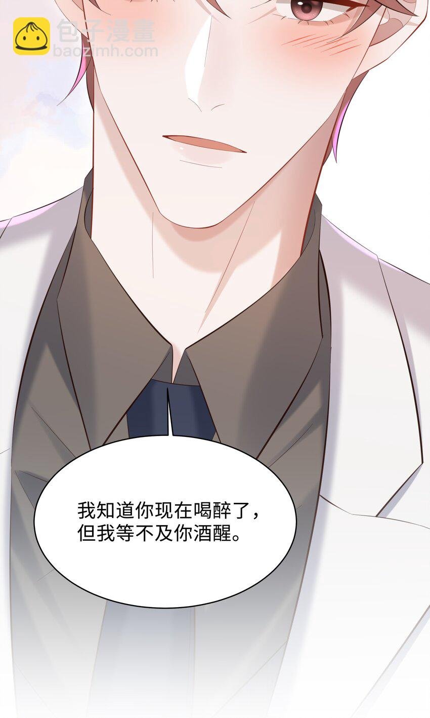 038 我喜欢你！