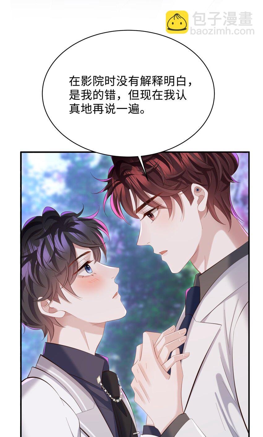 038 我喜欢你！