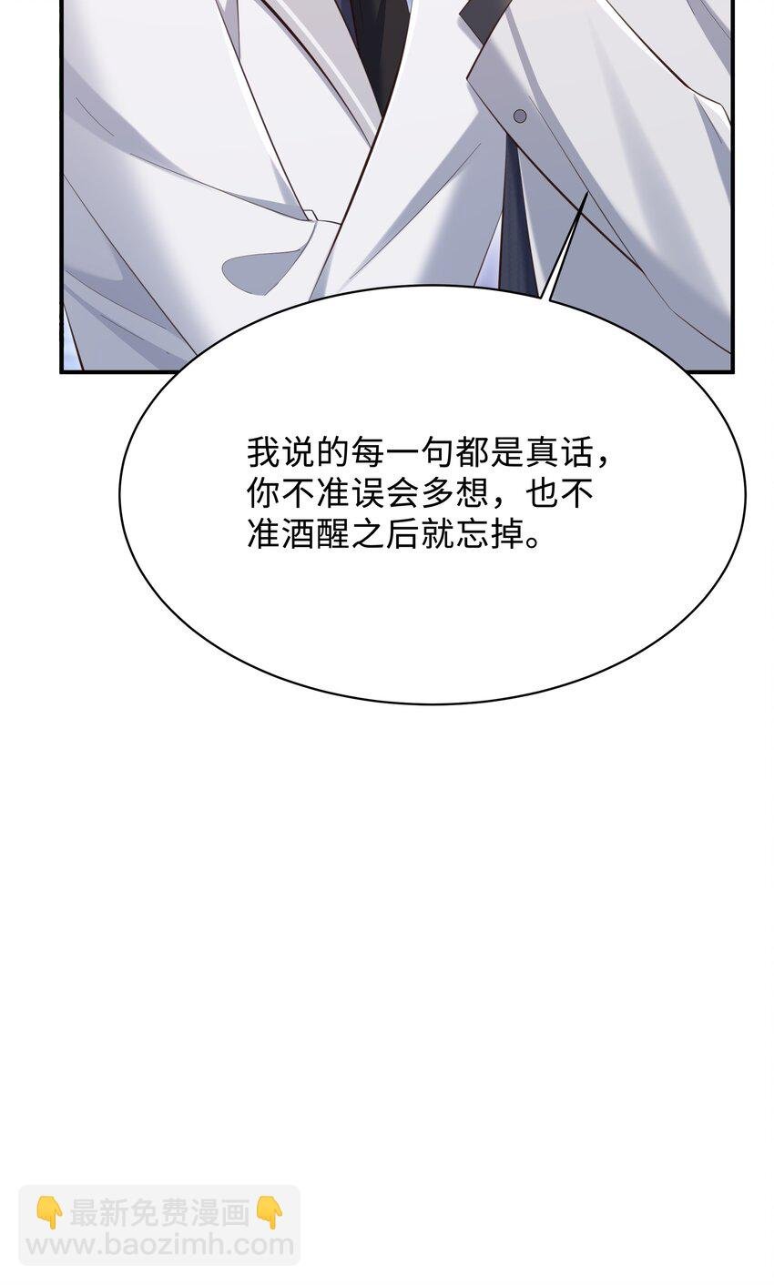 038 我喜欢你！