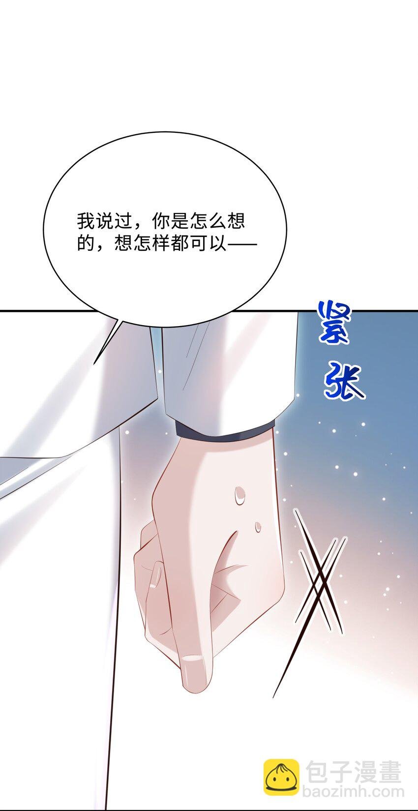 038 我喜欢你！