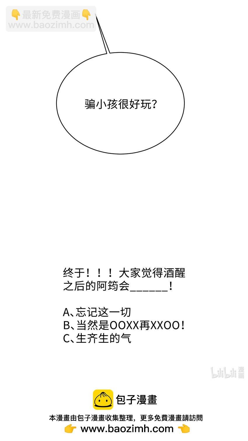 038 我喜欢你！