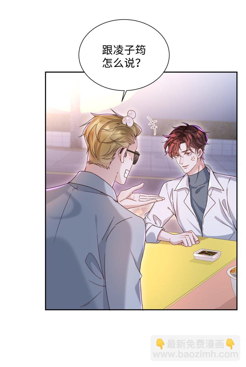 004 是不是对他太上心了？