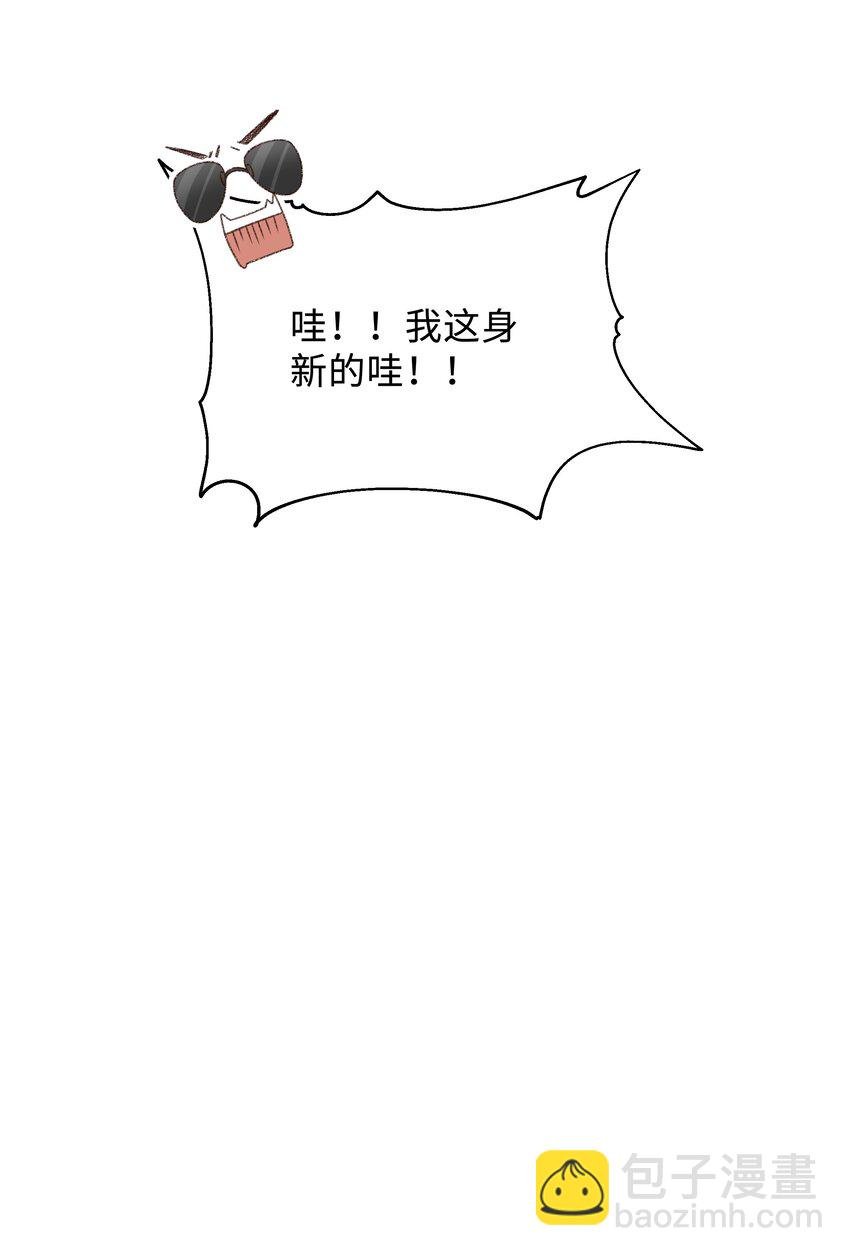 004 是不是对他太上心了？