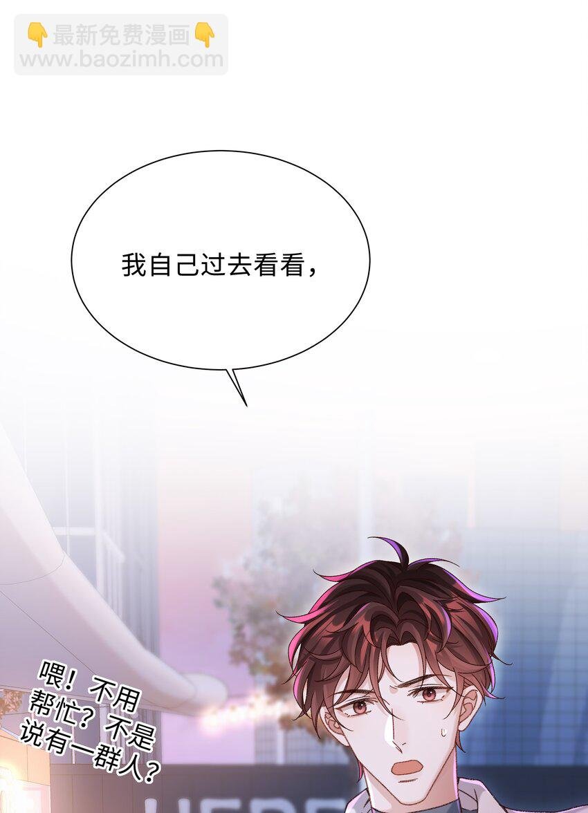 004 是不是对他太上心了？