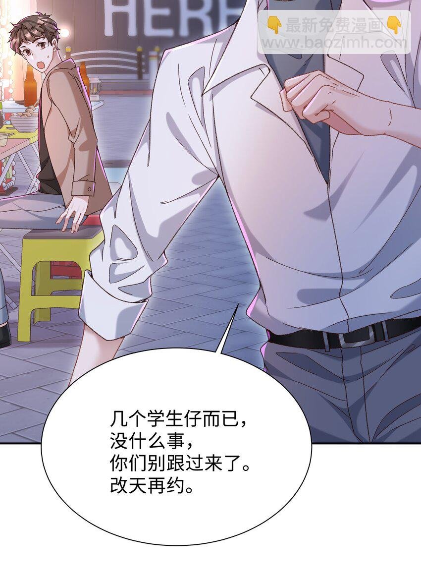004 是不是对他太上心了？