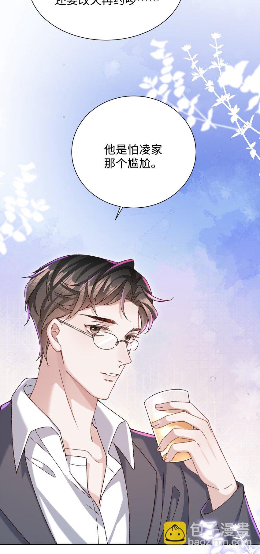004 是不是对他太上心了？