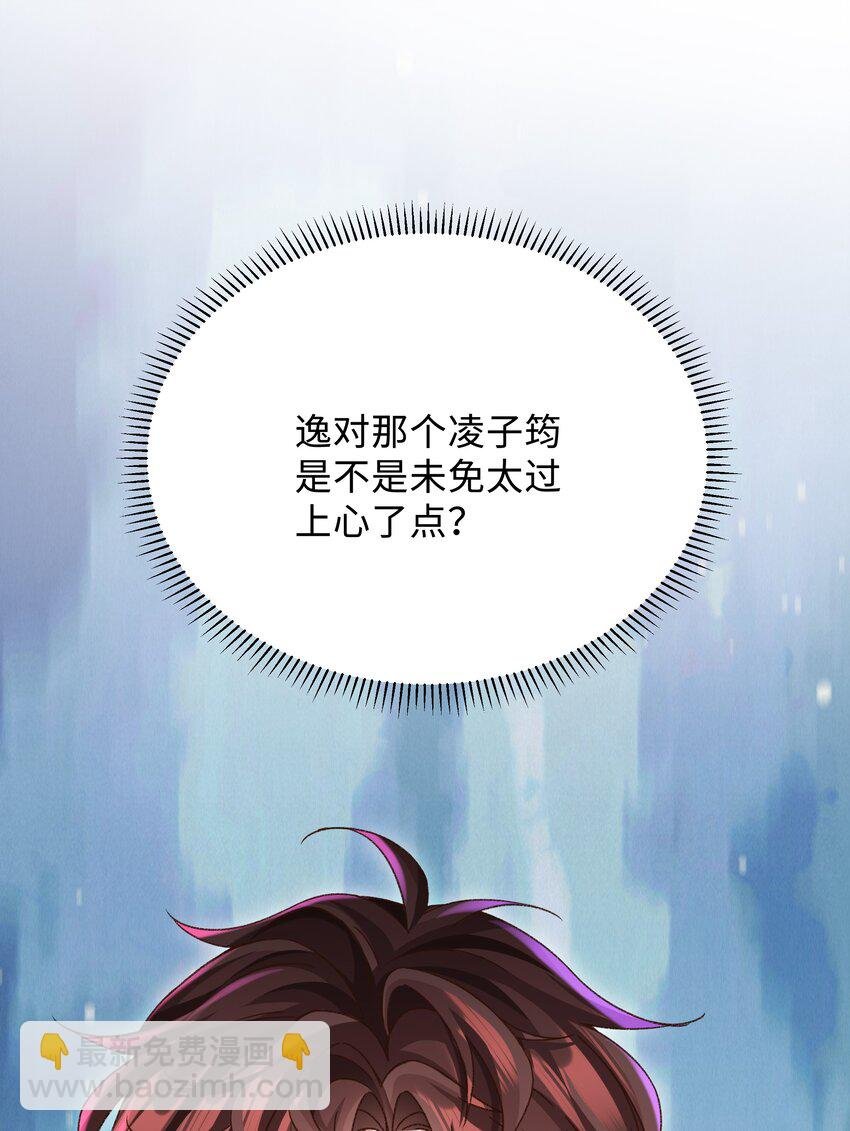 004 是不是对他太上心了？