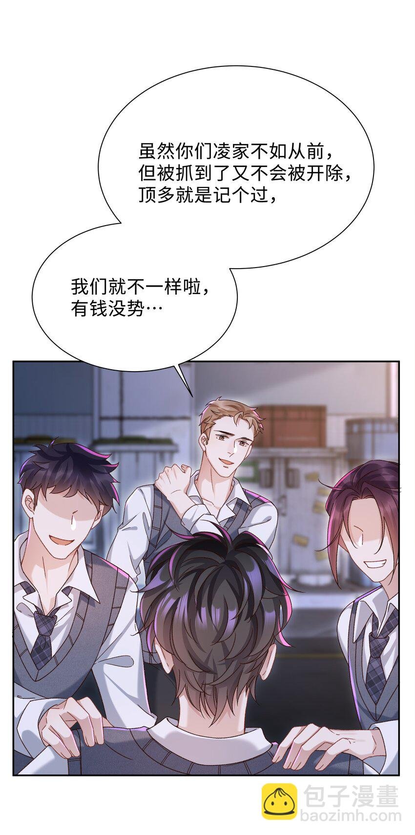 004 是不是对他太上心了？