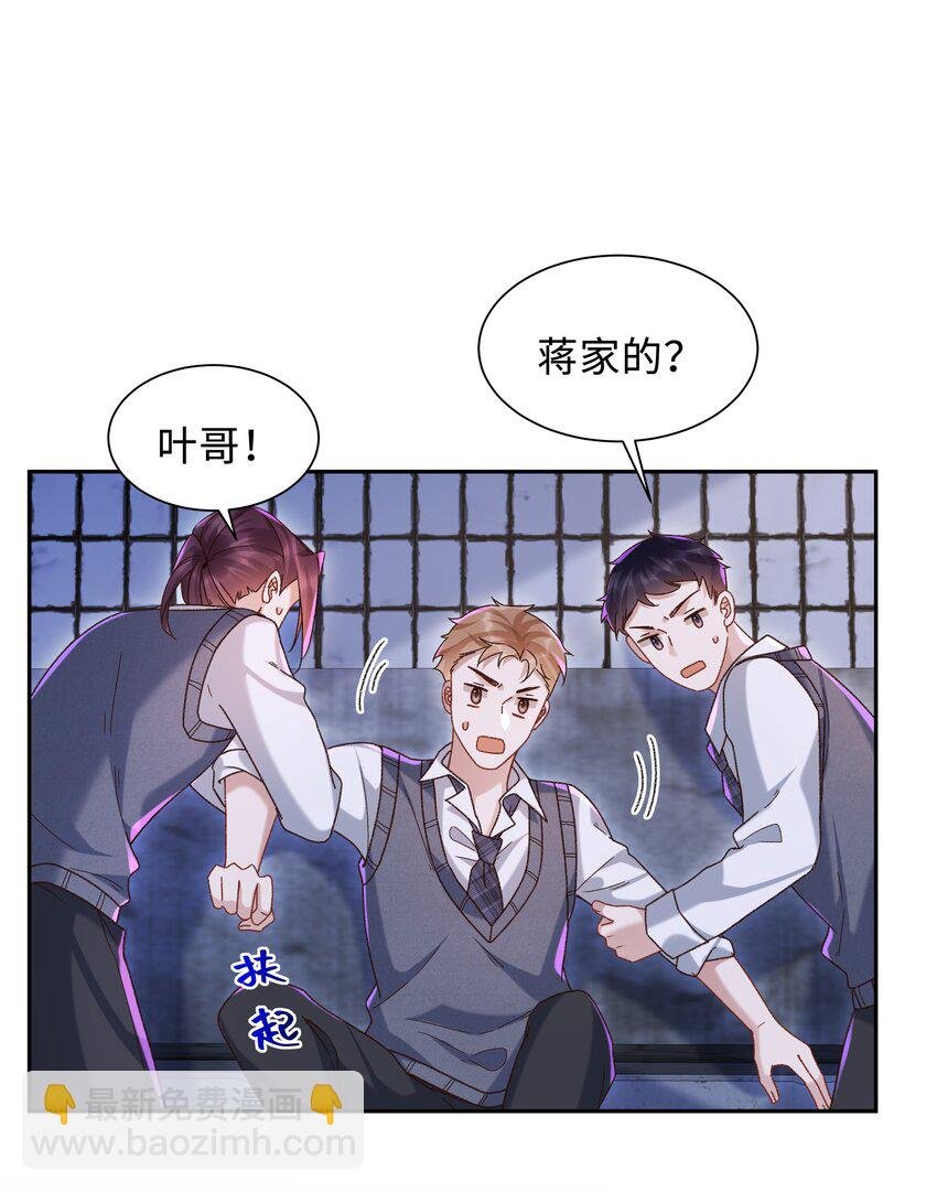 004 是不是对他太上心了？