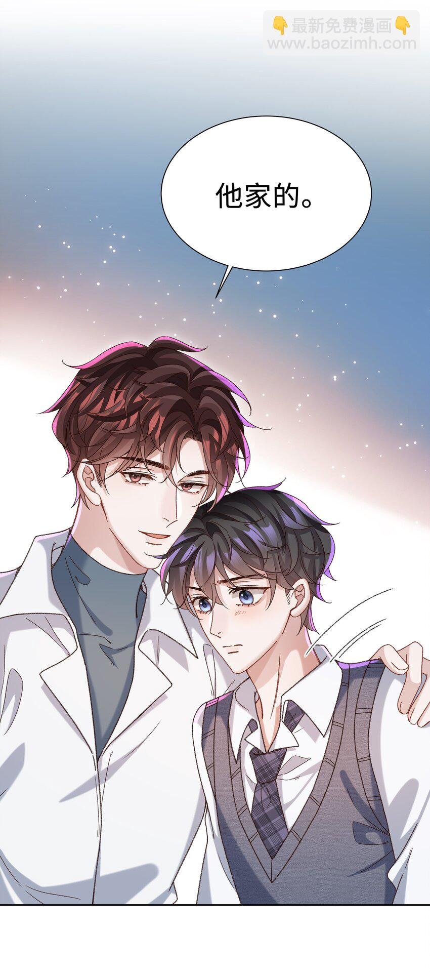 004 是不是对他太上心了？