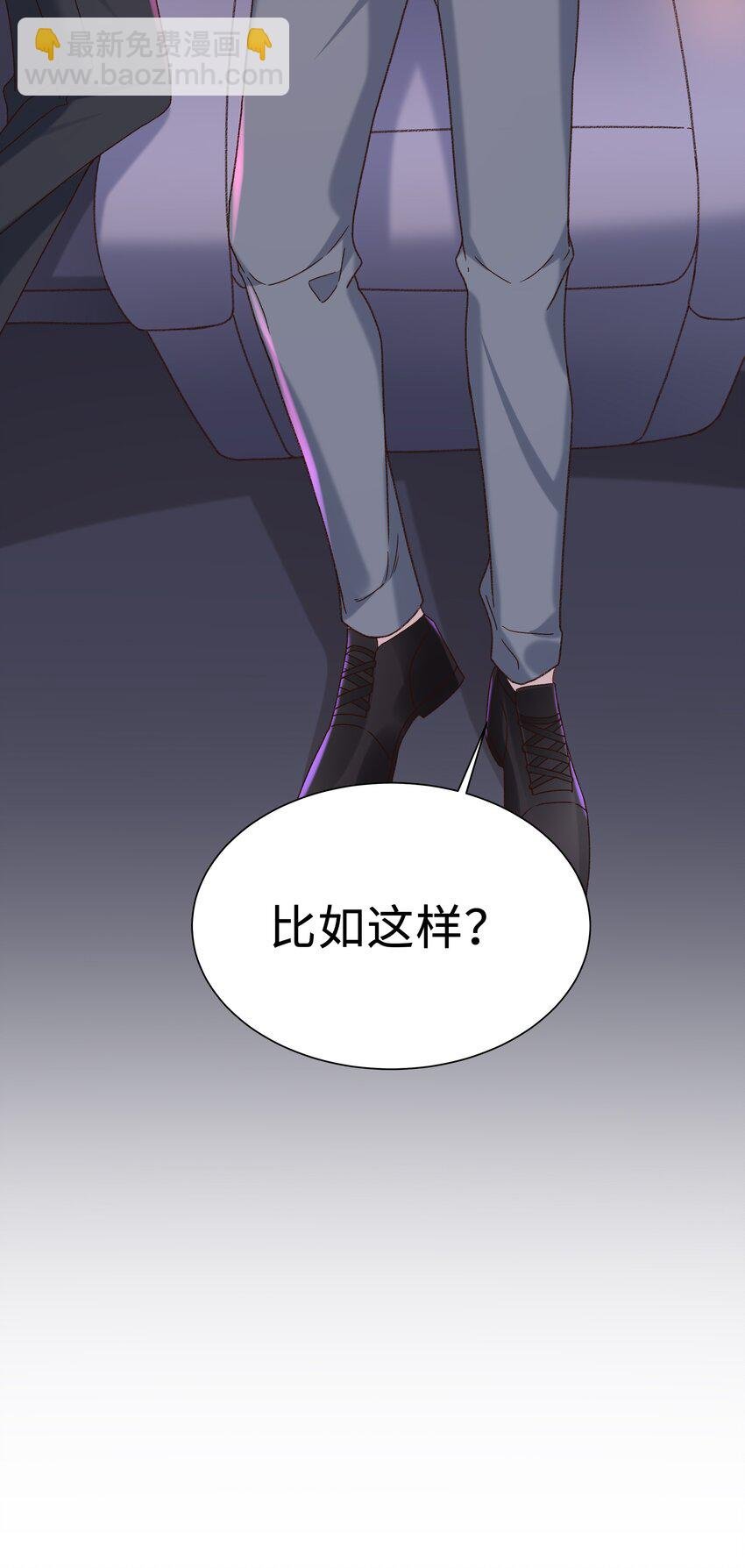 004 是不是对他太上心了？