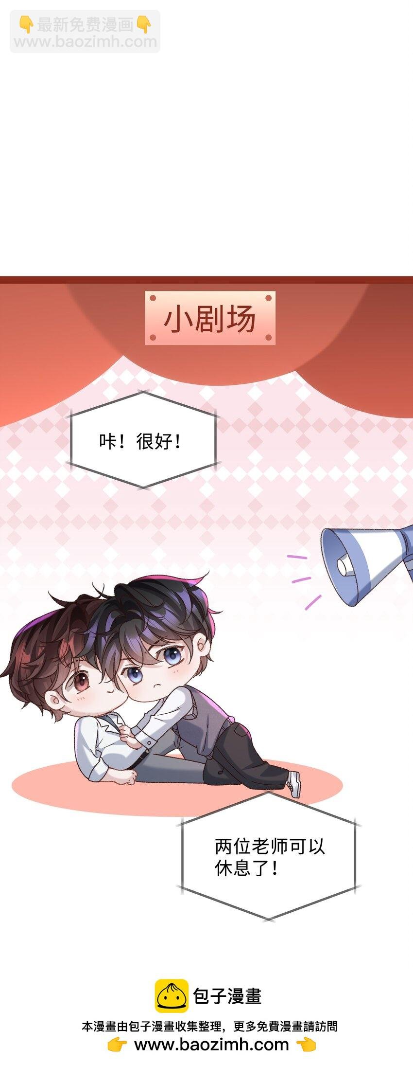 004 是不是对他太上心了？