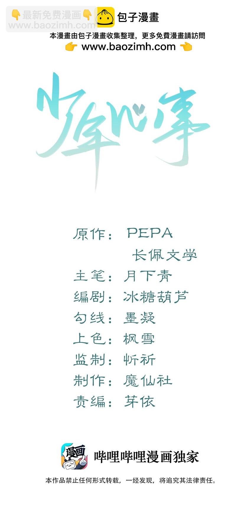 039 换个方式罚我吧！