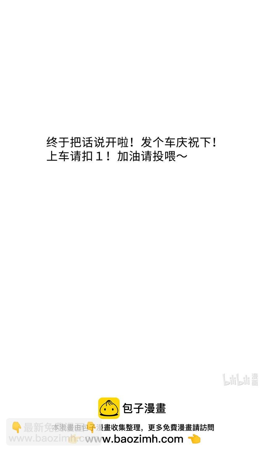 039 换个方式罚我吧！