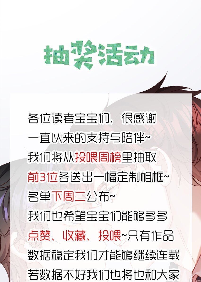 抽奖 活动