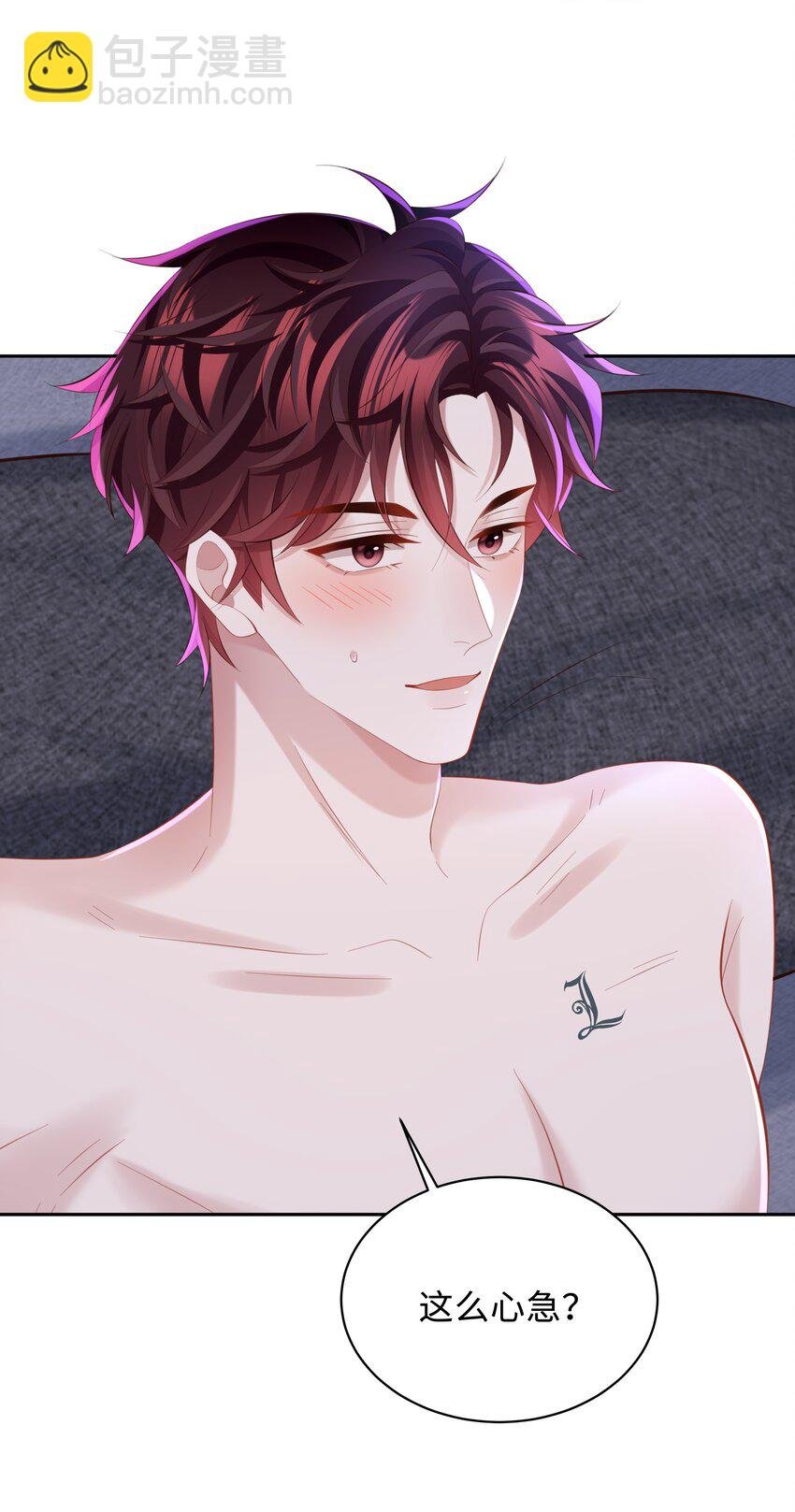 040 一会儿就热了！