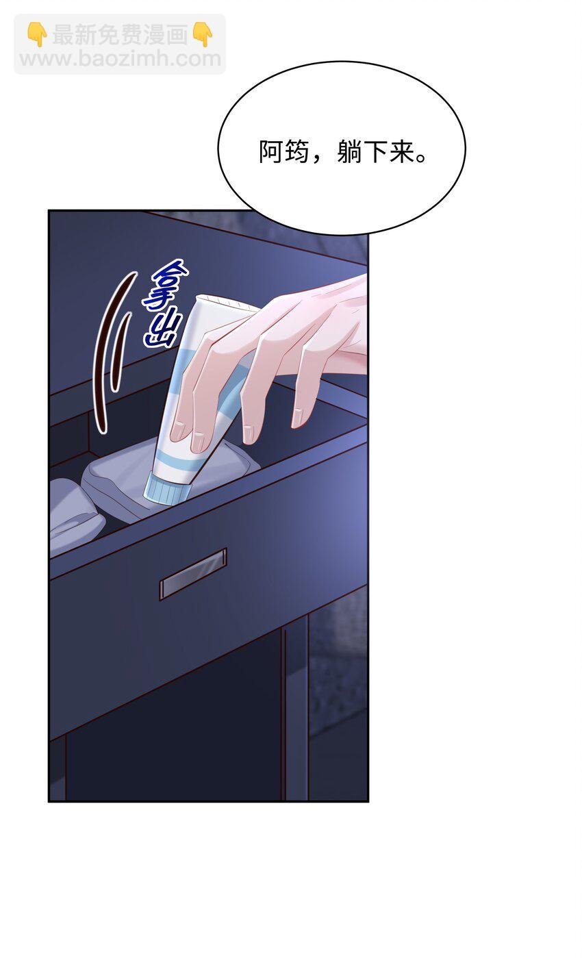 040 一会儿就热了！