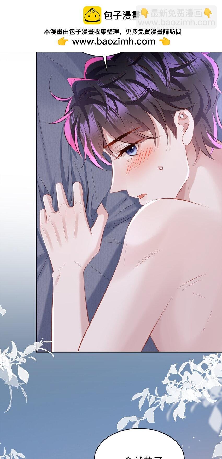 040 一会儿就热了！