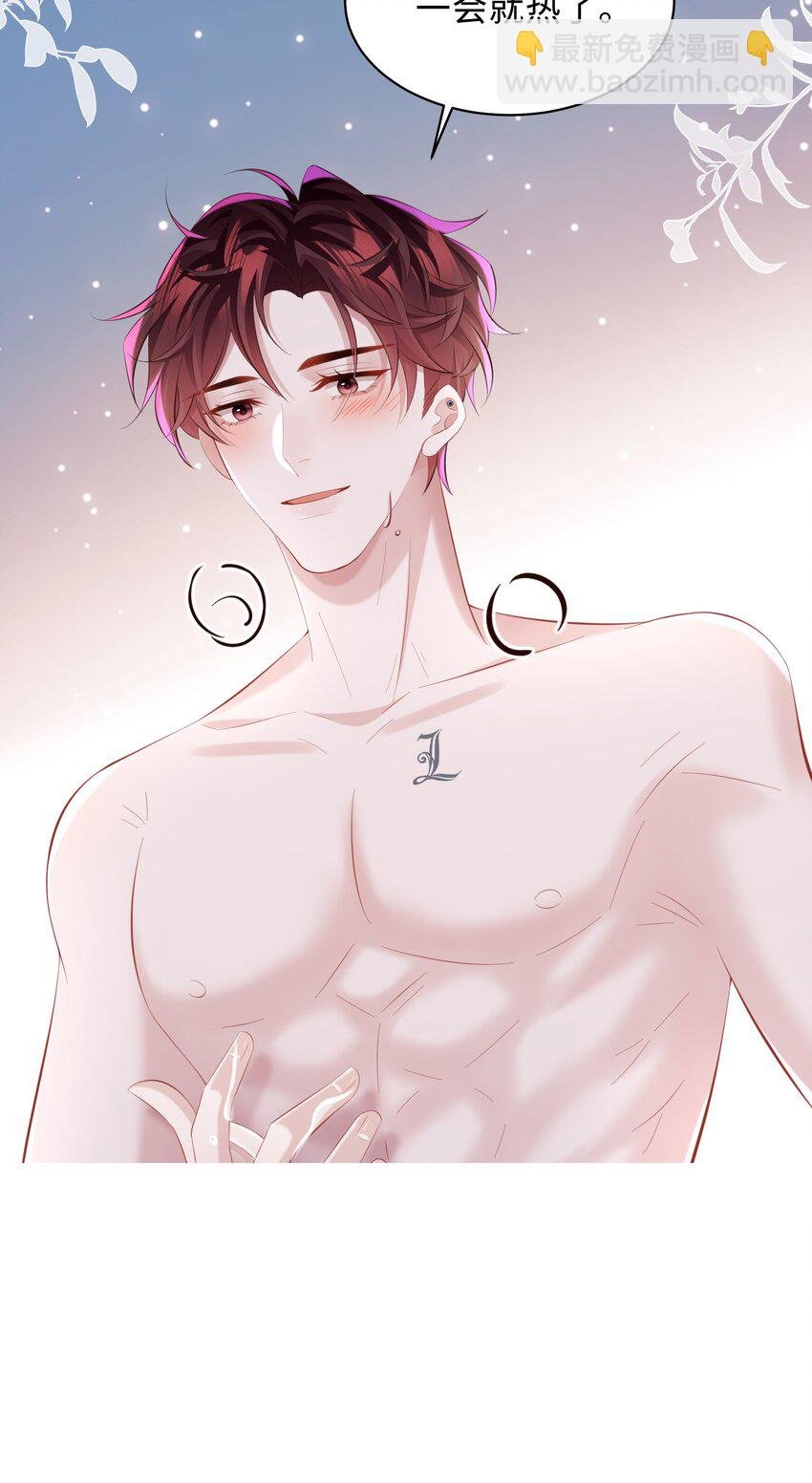 040 一会儿就热了！