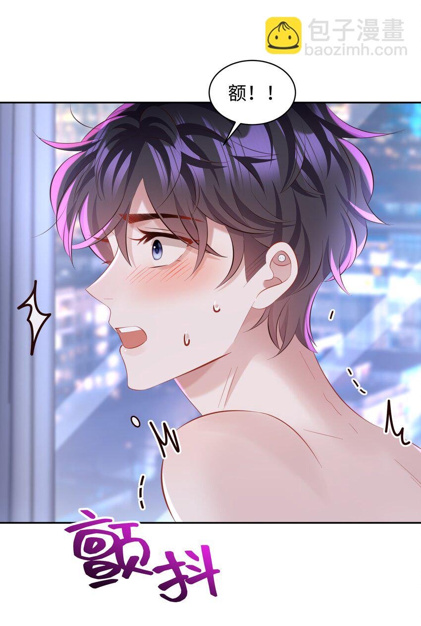 040 一会儿就热了！