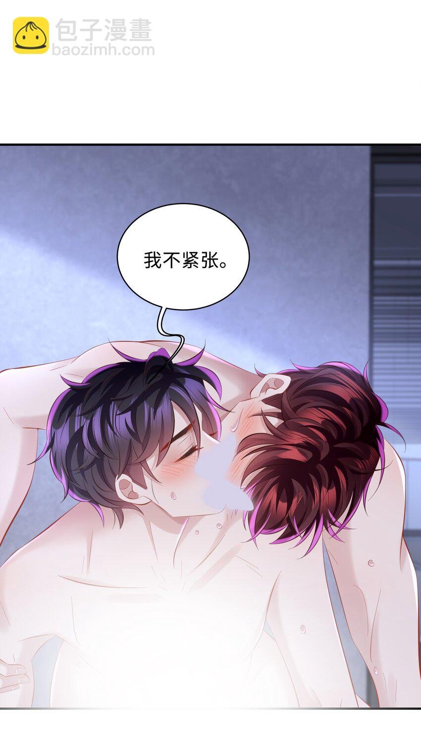 040 一会儿就热了！