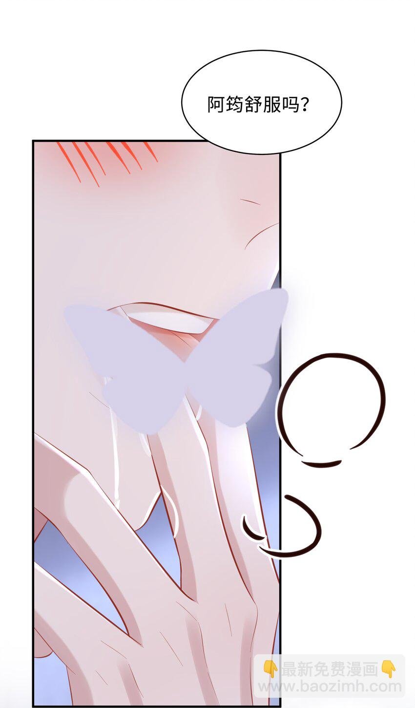 040 一会儿就热了！