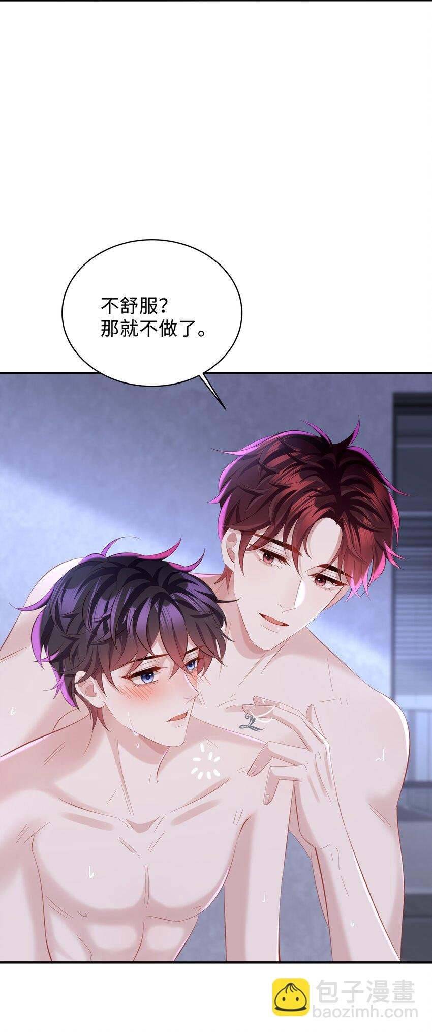 040 一会儿就热了！