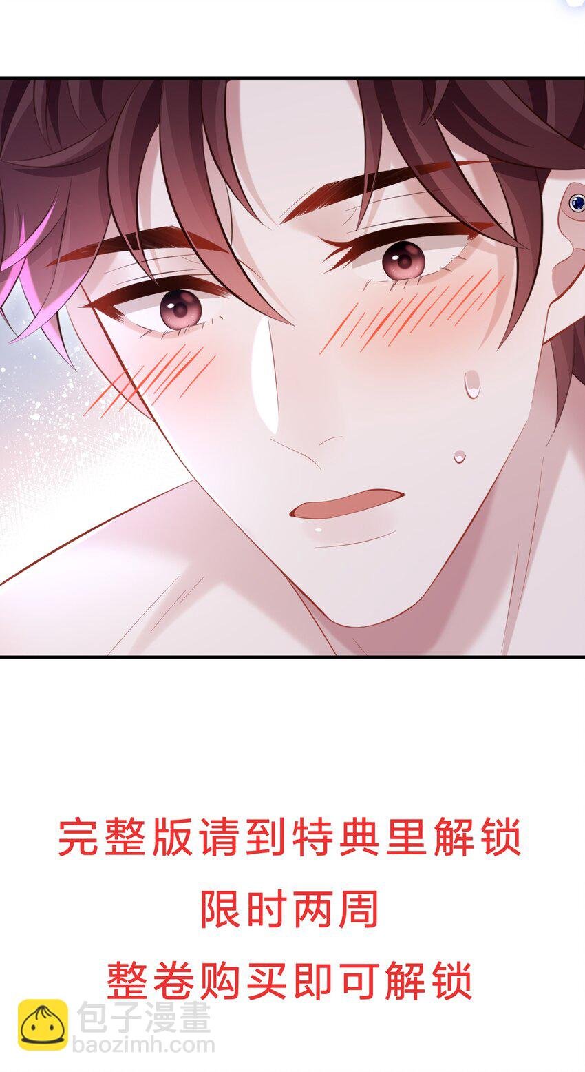 040 一会儿就热了！