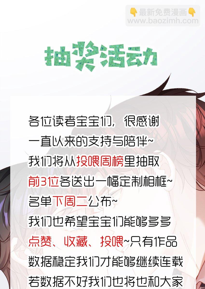 040 一会儿就热了！