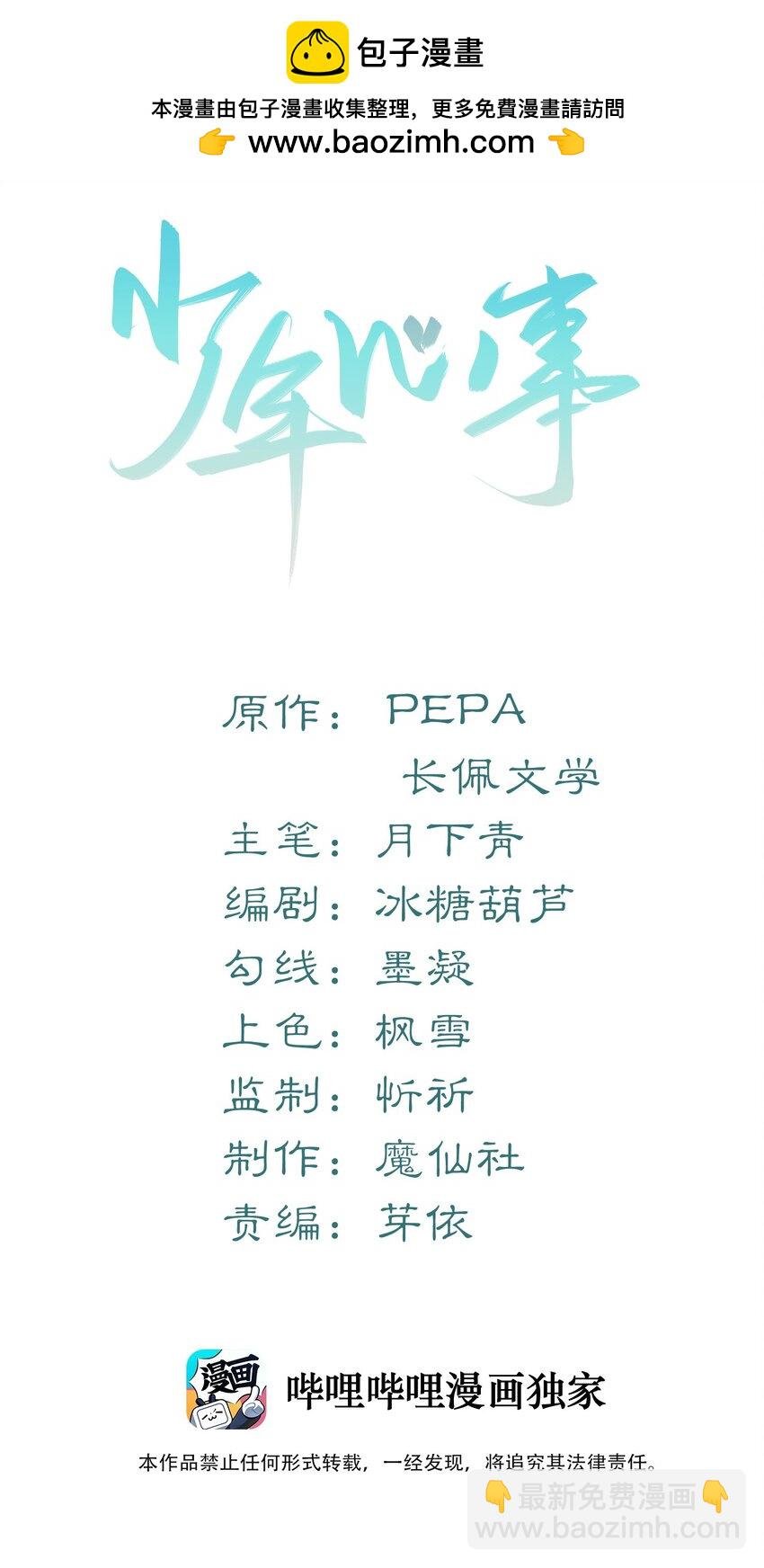 041 打几分？