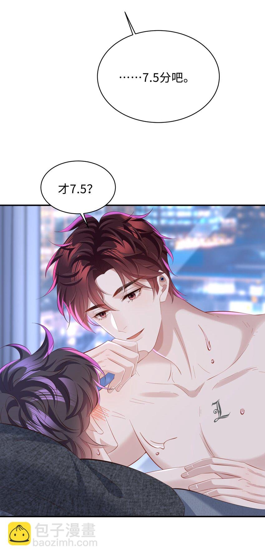 041 打几分？