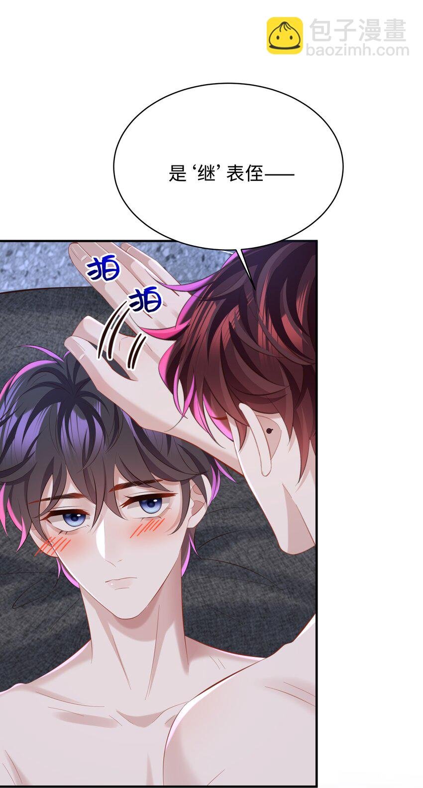 041 打几分？