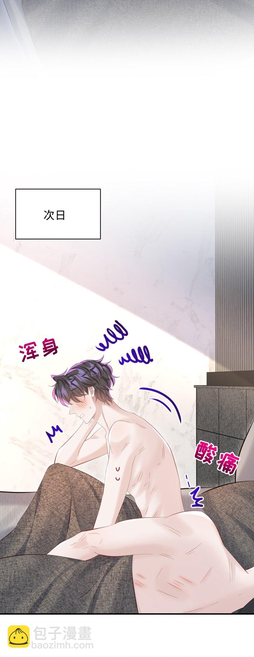 042 方便你查岗