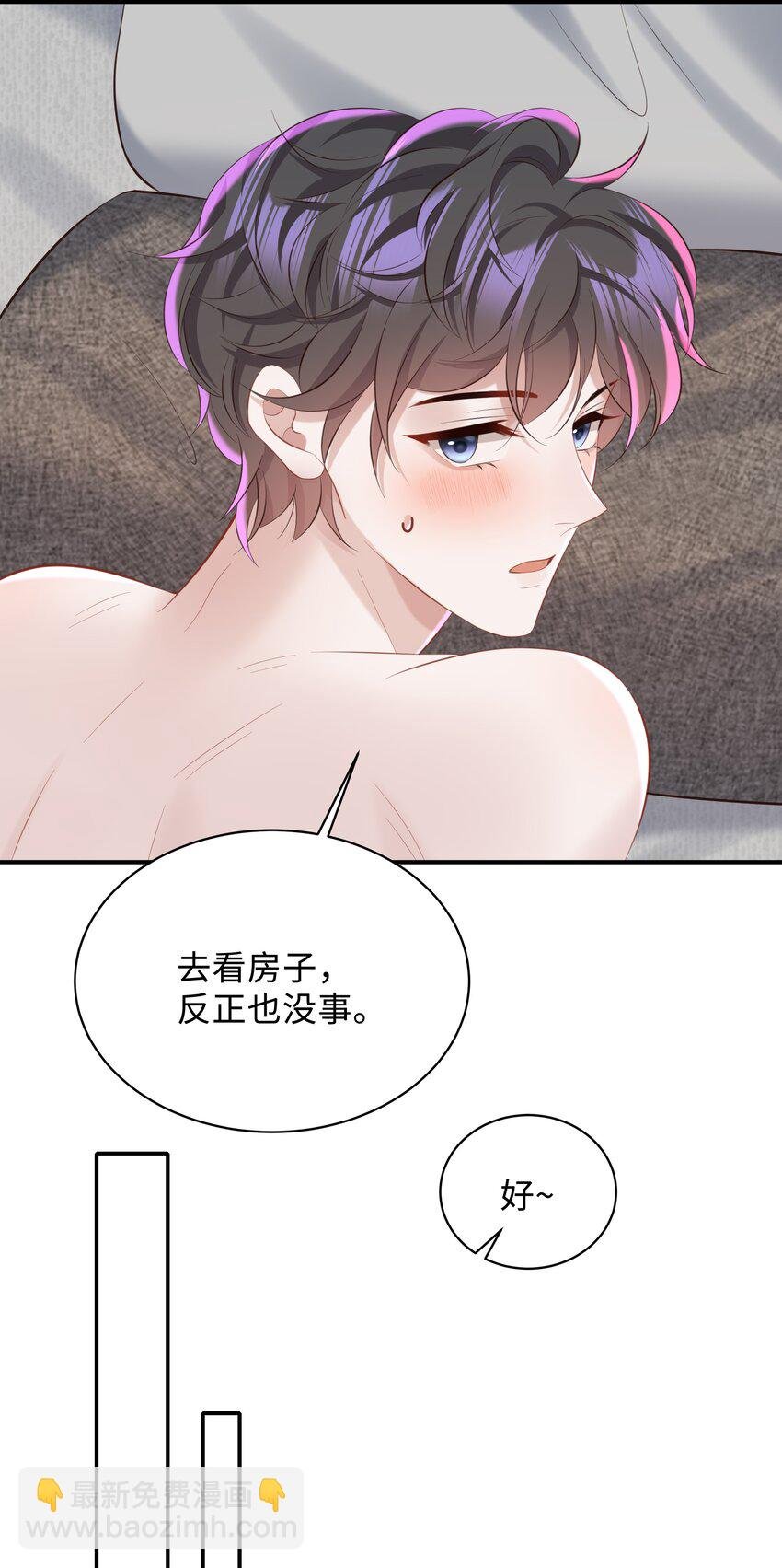 042 方便你查岗