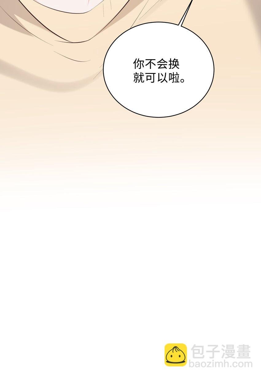 042 方便你查岗