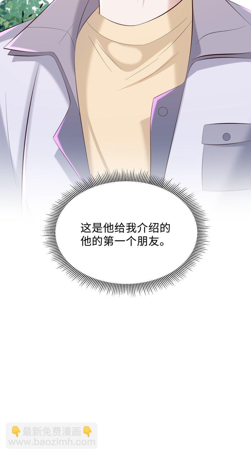 042 方便你查岗