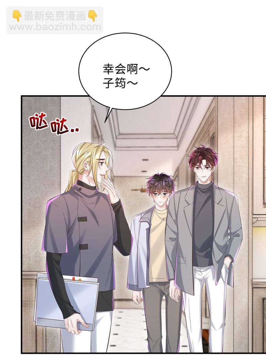 043 你怎么都不安慰我～