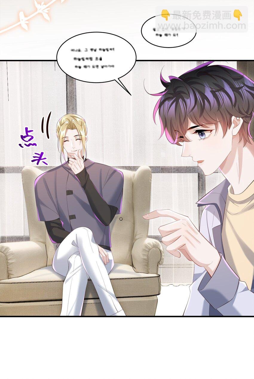 043 你怎么都不安慰我～