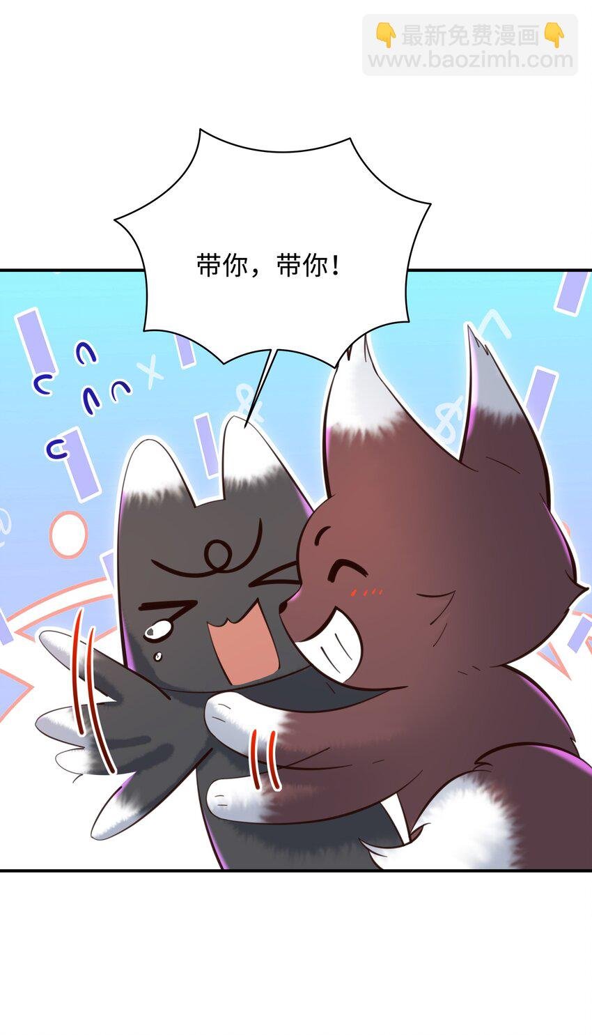 044 愿意陪我一起过吗？